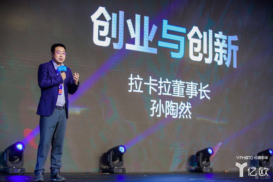 拉卡拉孙陶然创业者典型生活写照,孙陶然创业拉卡拉带给我们的启示