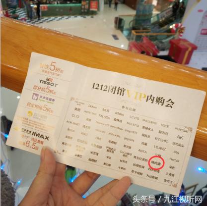 万达虚假宣传欺骗销售,九江万达广场烤肉