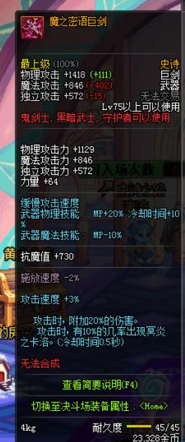 dnf手游史诗装备怎么给小号,dnf值得自选的武器