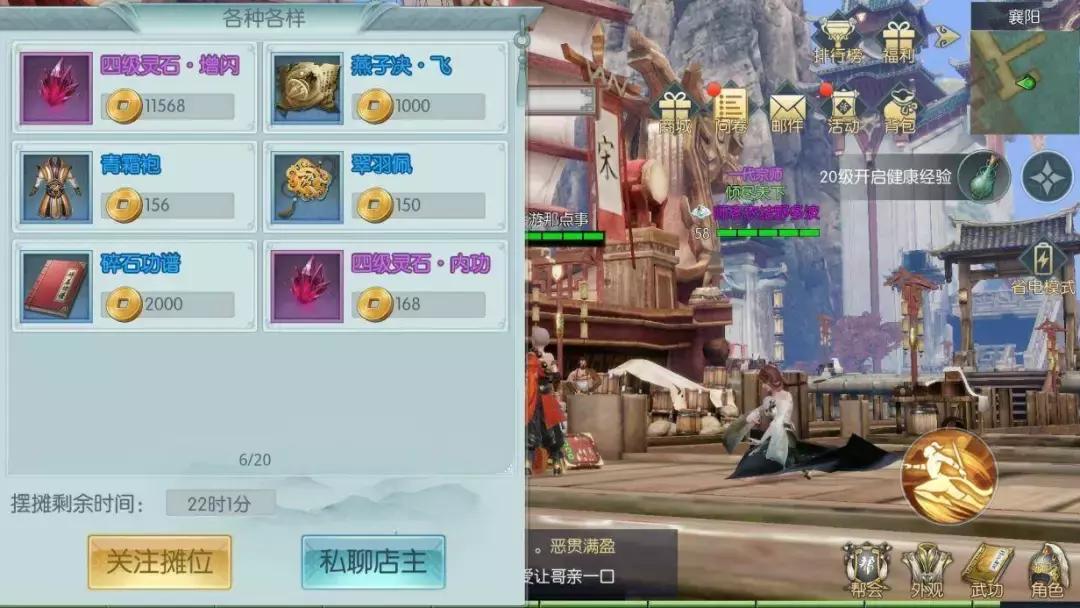 剑侠情缘2剑歌评测,剑侠情缘2剑歌行基本介绍