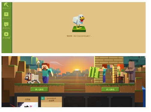 我的世界吃鸡是什么游戏,我的世界吃鸡游戏从哪里来的