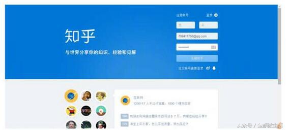 员工号忘记密码怎么找回,工作微信密码忘了怎么找回