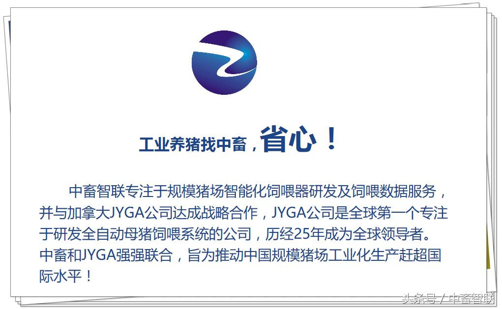 如何防治猪传染性胸膜肺炎？与猪肺疫和猪喘气病的区分在哪？