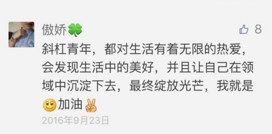 你是斜杠青年还是两栖青年,斜杠青年如何开启你的多重身份