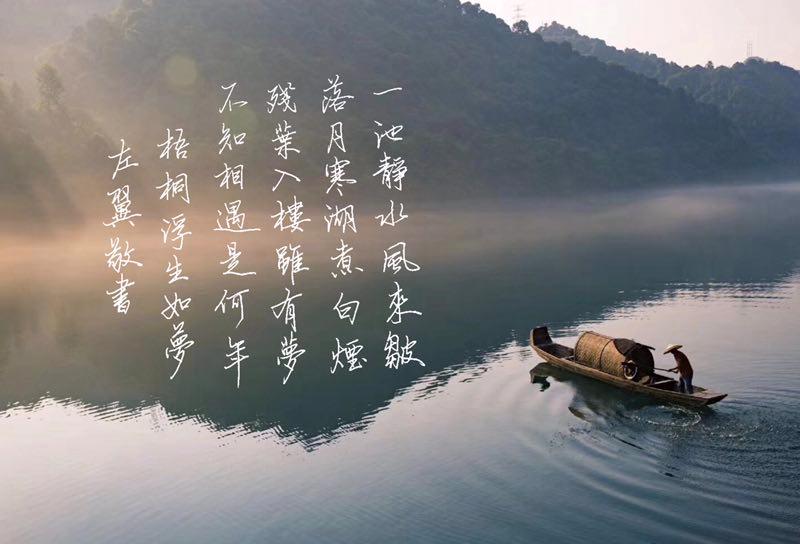 秋天的思念夏天的告别,秋天的告别冬天的来临