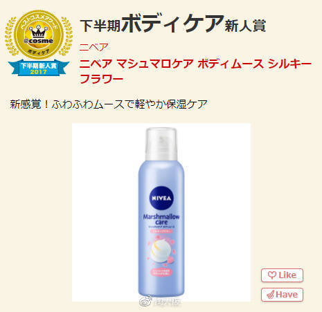 cosme大赏2022精华排名,cosme大赏2020平价产品