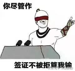 敏感专业美国签证被拒签或审查,赴美签证拒签的原因