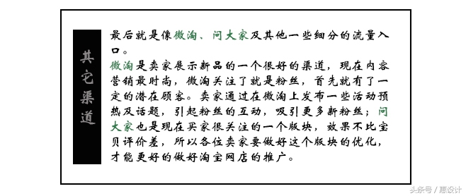 淘宝怎么推广流量和销量,淘宝流量推广用哪个好