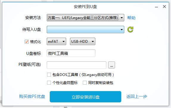 重装系统电脑读不到u盘启动盘,怎么用u盘启动盘重装系统win10