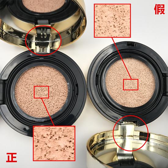 ysl圣罗兰粉气垫怎么辨别真假,代购买到假的粉底液