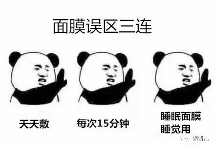 cosme大赏祛痘面膜,cosme大赏护肤品排行榜2021