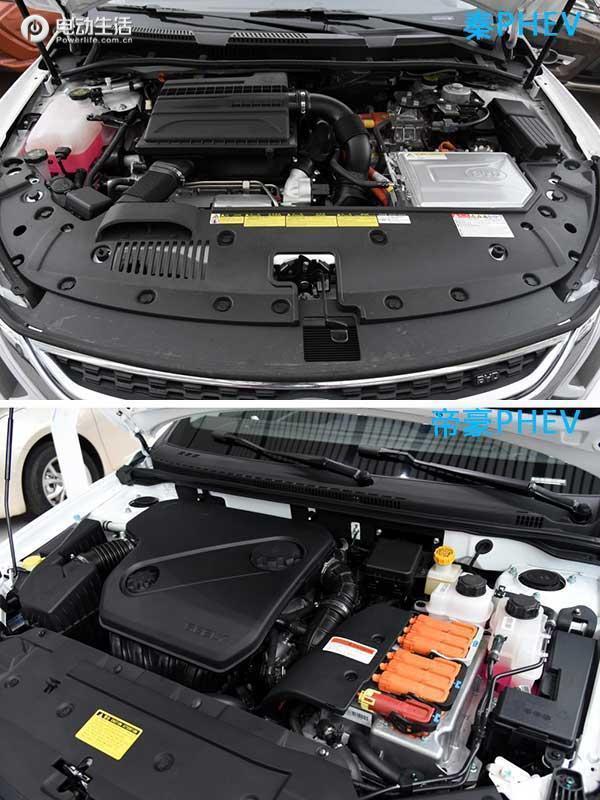 比亚迪秦和帝豪phev,帝豪混动版vs秦dmi空间