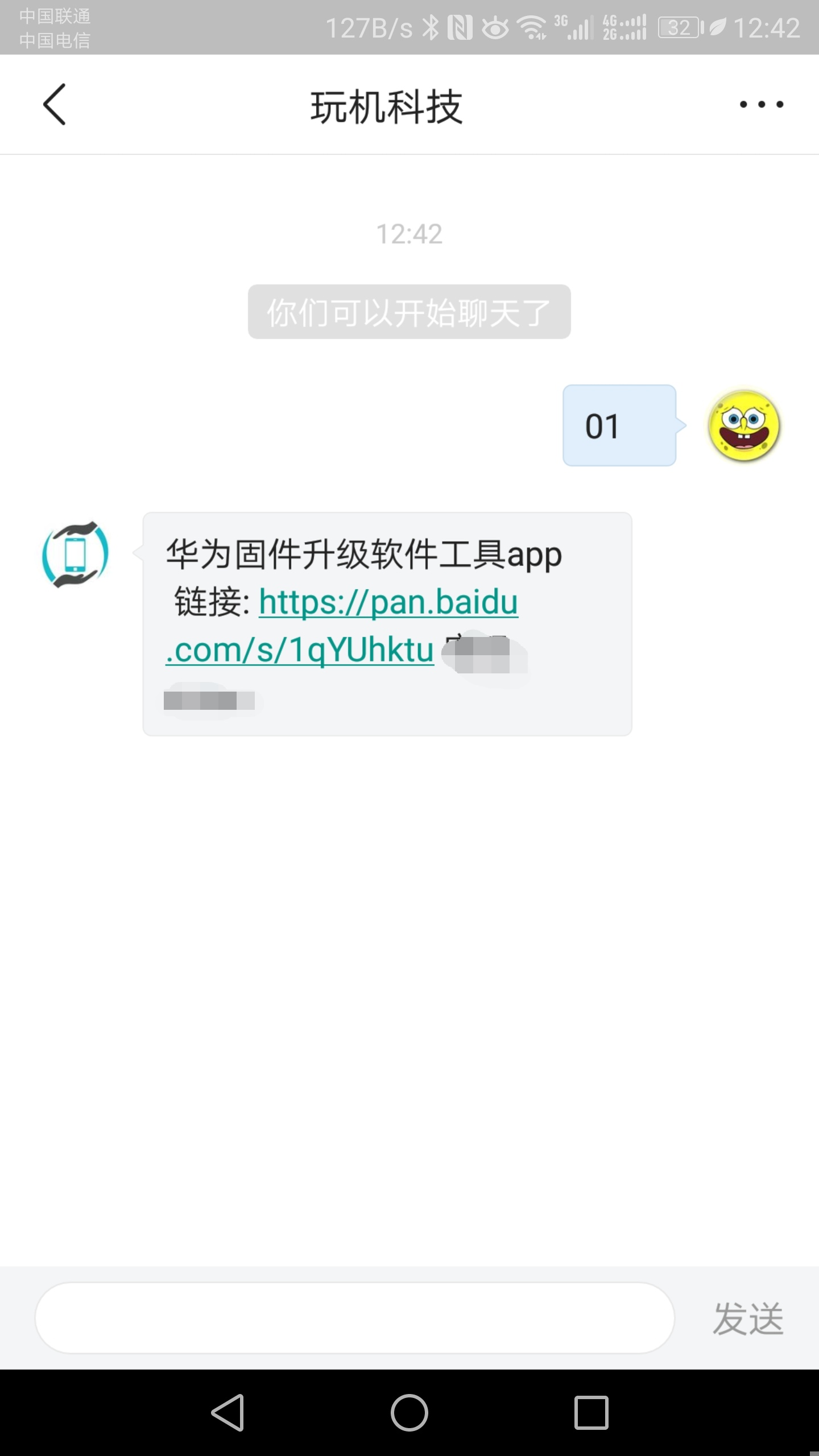 华为手机荣耀V9升级EMUI8.0系统只需8步，快来体验吧