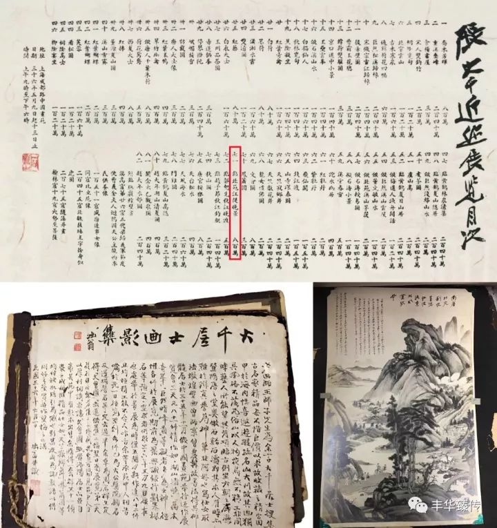 中国嘉德最新征集,中国嘉德第53期