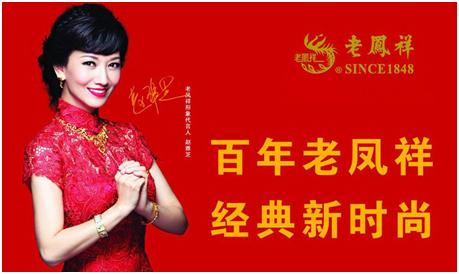 70后80后90后00后喜欢的项链,施华洛世奇高端珠宝系列