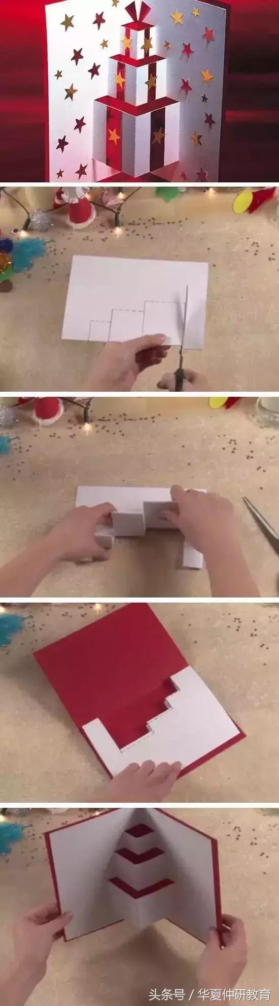 圣诞贺卡英文制作内容,9-12岁学生圣诞贺卡制作视频