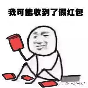 微信扫码领红包是什么套路,微信转发群领红包是真的吗