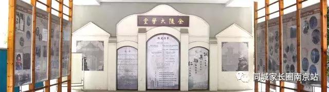 金陵汇文排名200名能上哪个高中,金陵汇文家长