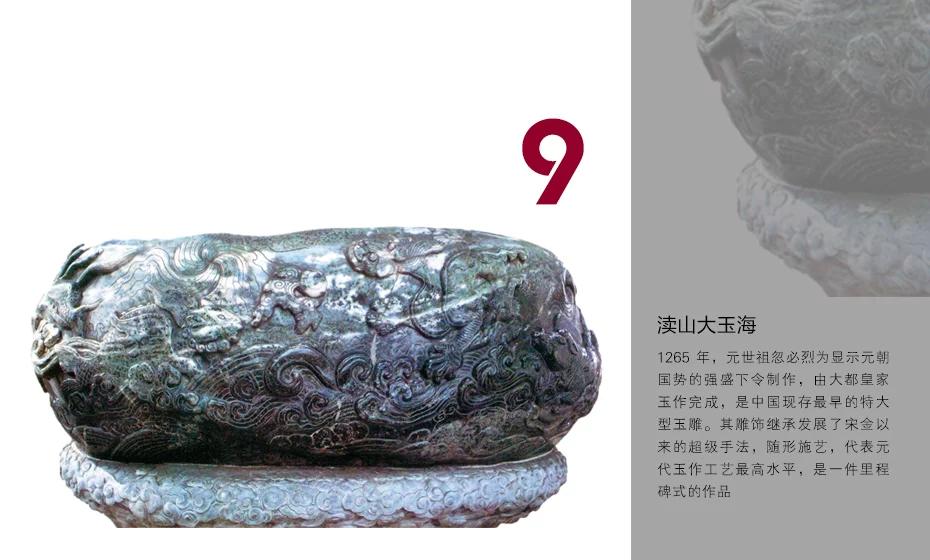 中国九大镇国之宝临沂,中国九大镇国之宝所在的博物馆