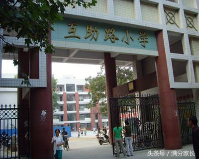 郑州幼升小伊河路小学,郑州幼升小最新通知河大附属学校