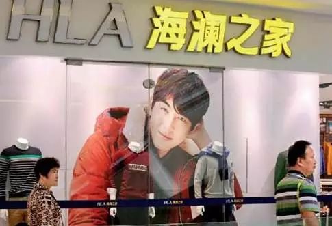 曾经“土肥丑”的海澜之家是靠什么逆袭的？