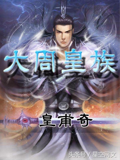 诸子百家八大流派,诸子百家的小说有哪些