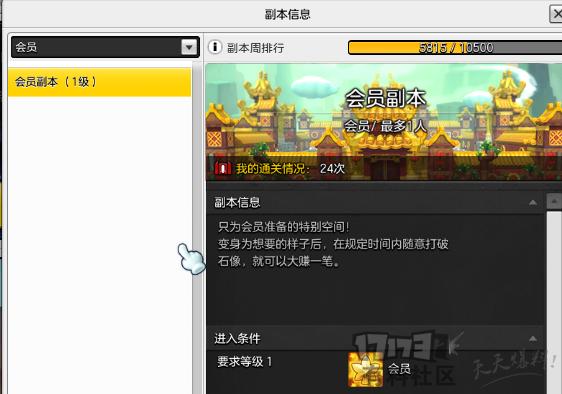 冒险岛怀旧搬砖赚钱攻略,冒险岛2赚金币