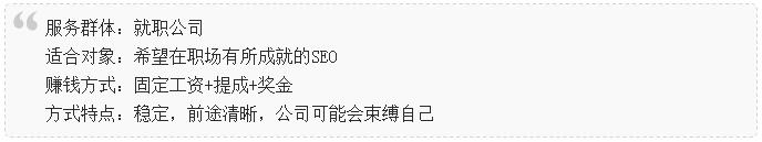 通过抖音seo如何赚钱,通过seo获客变现