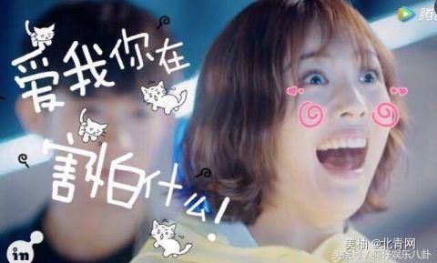 曝赵丽颖将和张一山合作,赵丽颖陈晓后来为什么没有同台了