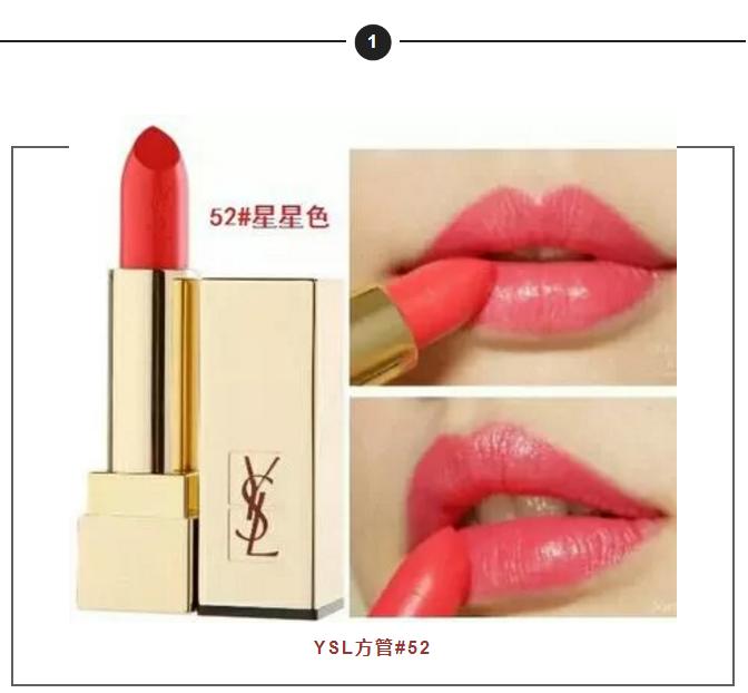 大牌口红买哪一种不踩坑爆款,日常必买的10款口红是哪款