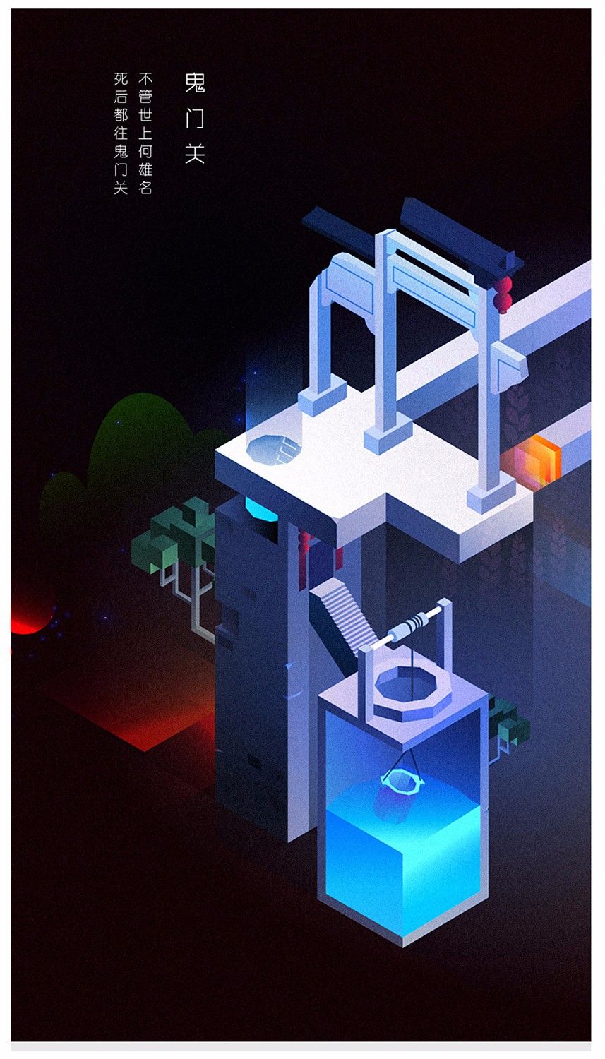 纪念碑谷有多惊艳,纪念碑谷一场独一无二的奇幻旅程