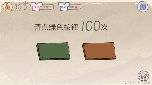 有史以来最坑爹的游戏,鲤鱼ace史上最坑爹的游戏