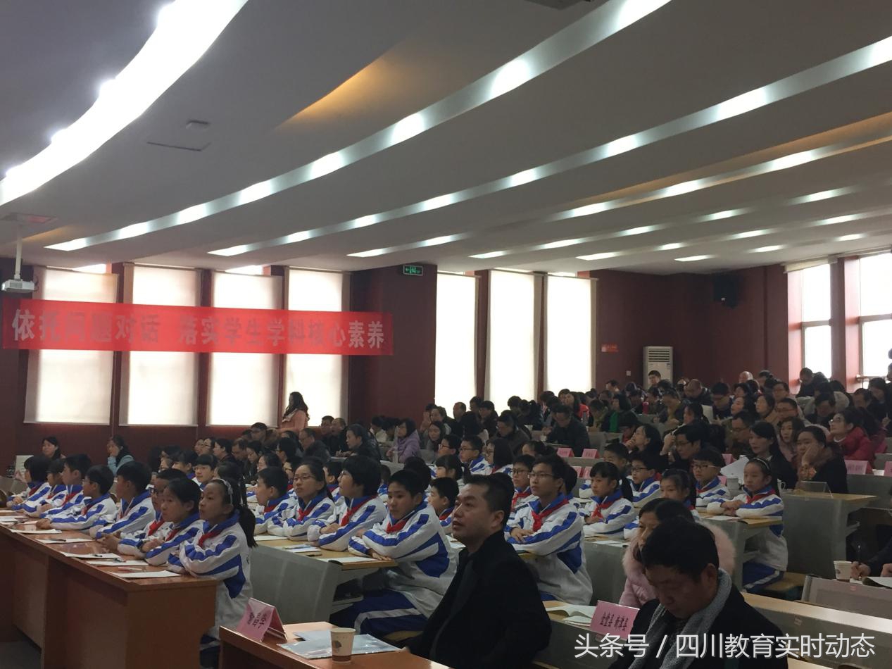 教育改革引力波，金牛区“成就学堂”成果推广会展现实力与情怀