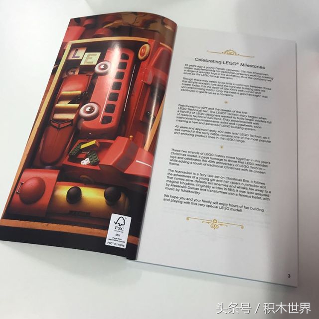 乐高胡桃夹子,胡桃夹子乐高