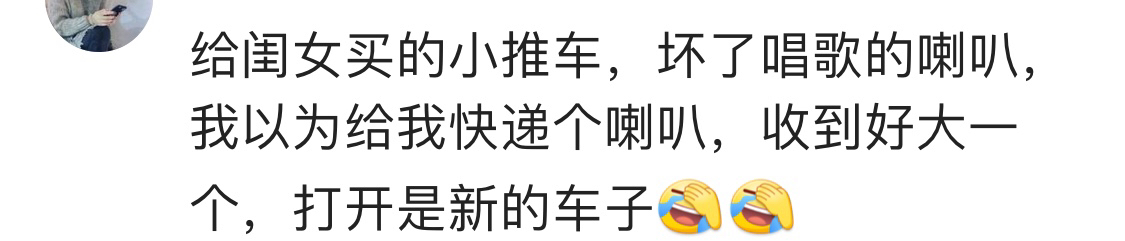 淘宝店铺小赠品推荐,淘宝赠品链接套路