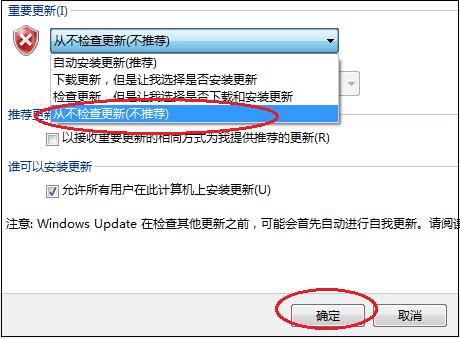 windows11系统有必要装杀毒软件吗,windows系统补丁安装失败