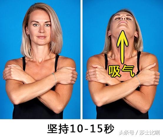 才能让脸变瘦的几个动作,8个动作减肥瘦全身方法