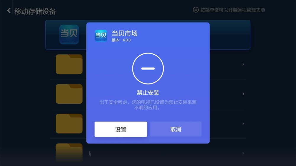 小米盒子3s怎么连接wifi,小米盒子3s刷国际版存在缺点