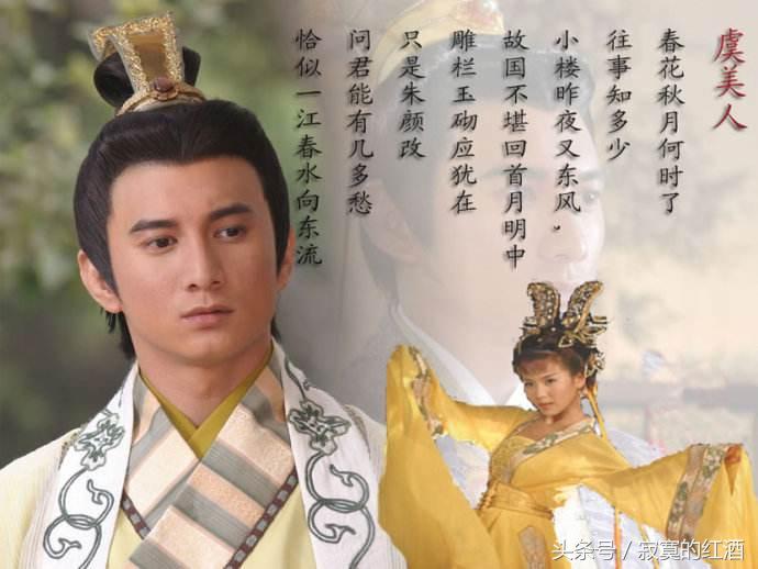 末代君王的悲哀：本是闲云野鹤的散人身，却被错放帝王位