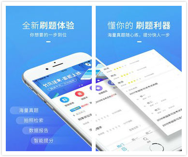 万国法考app官方下载,法考最好的app排行榜