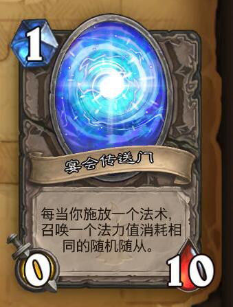 炉石冒险模式狗头人与地下世界,炉石传说地下城宝藏大全