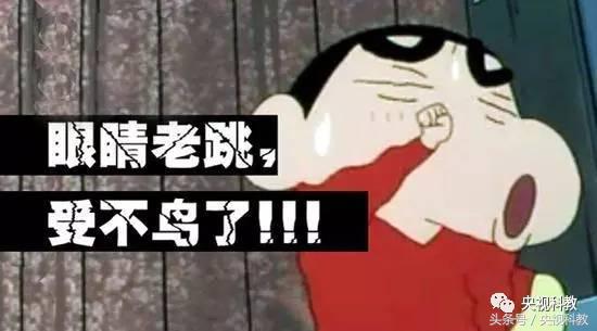 面肌痉挛早期下眼皮跳怎么缓解,健康之路治眼睛疼视频