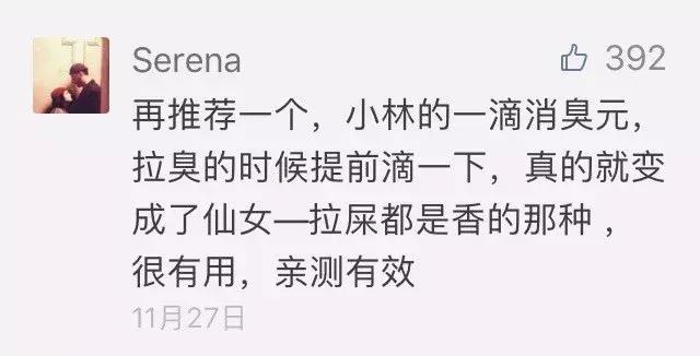 值得学生党买的实用小物,分享一些自己最近入的好用小物