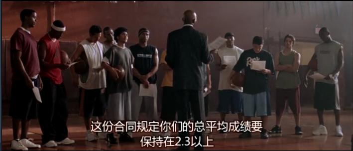 卡特教练是如何激励的,卡特教练是个怎样的人