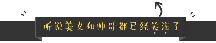 90后开始秃顶了,90后秃头多吗