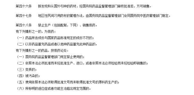 澳洲代购是正规产品吗,澳洲保健品代购内幕