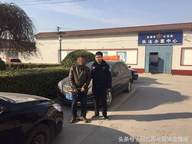 保定市出租车被抢劫,2003年保定出租司机被杀案