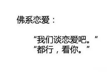 我只是一个90后的佛系酒店人