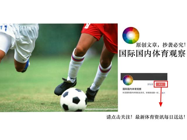 权健与恒大的比分,天津权健2:1广州恒大