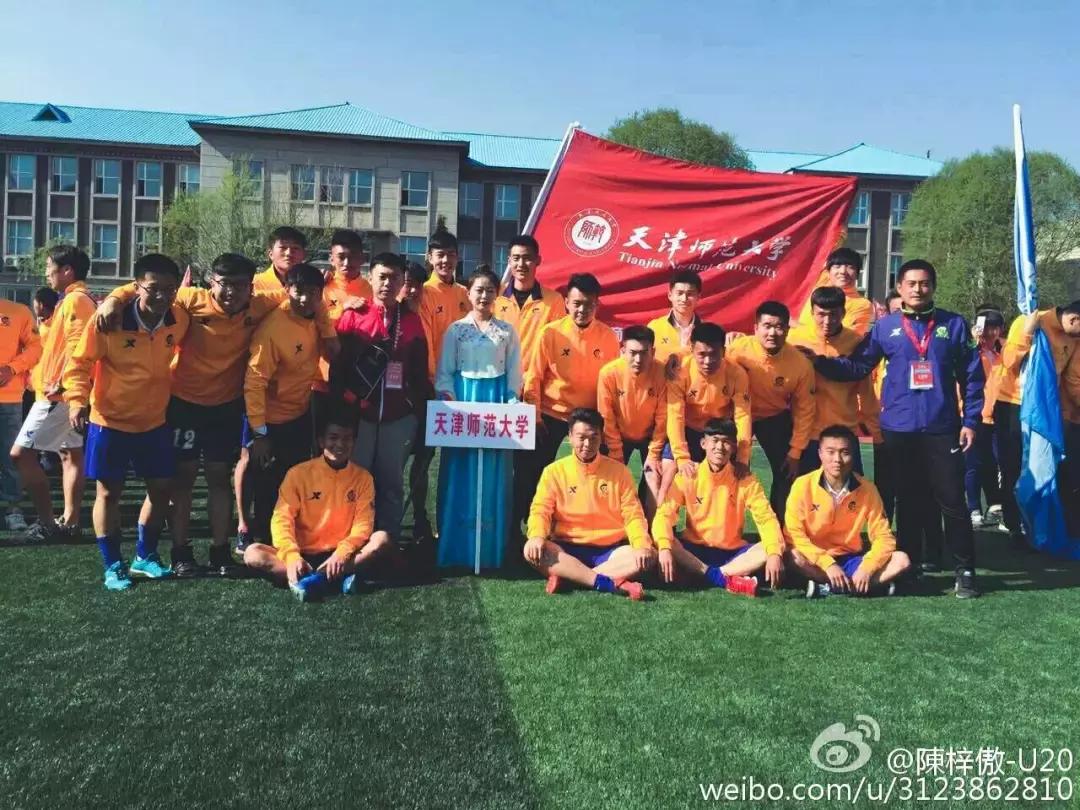 天津师大附中校草,清华北大天津师大